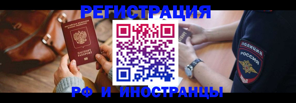 регистрация для дет. сада в Мензелинске